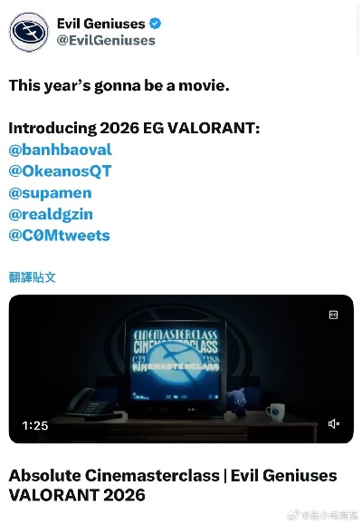 版本格局，2025-2026竞技场权力游戏