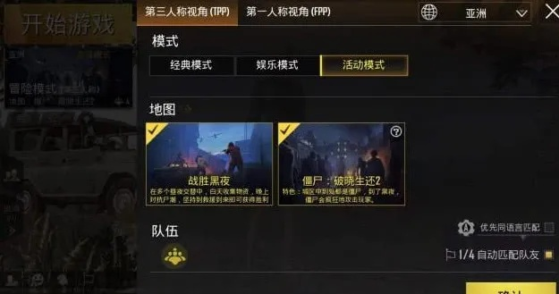 国际服本质,你以为的刺激战场其实是三个不同游戏 国际服本质,你以为的刺激战场其实是三个不同游戏