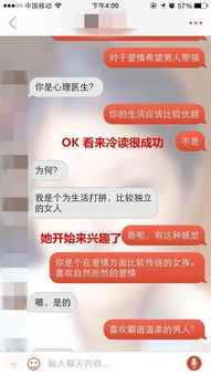 别再被女生自用骗了!二手交易平台真二手识别实战手册 别再被女生自用骗了!二手交易平台真二手识别实战手册