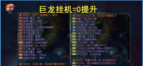 龙ol好玩吗2025,老玩家30天实测,这3类人千万别碰! 龙ol好玩吗2025,老玩家30天实测,这3类人千万别碰!