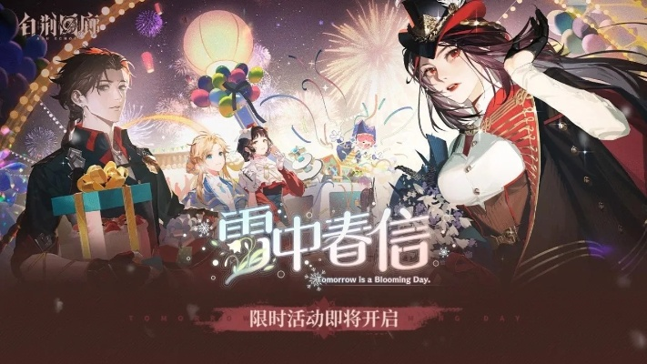 只需6.8元起！QD叙事神作借春风前信，为你唤醒游戏新生体验！