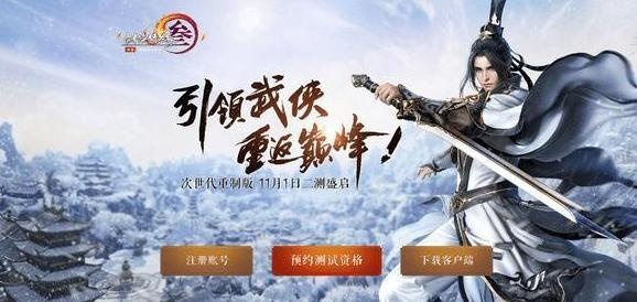 剑网三多玩专区关闭后，老玩家私藏攻略库抢救实录与现版本复用指南