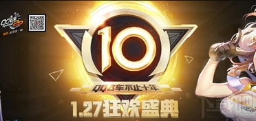 QQ飞车新手礼包怎么领最划算？2025最新7天极限发育实战手册