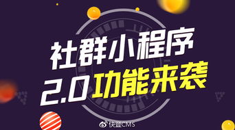 鹅厂模拟经营黑马小人国来袭！测试资格正火热开抢，速来！