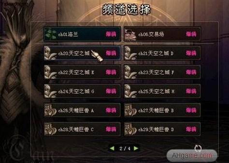 遗落之地类型绝密解析，2026年玩家必藏的通关攻略与隐藏机制全曝光