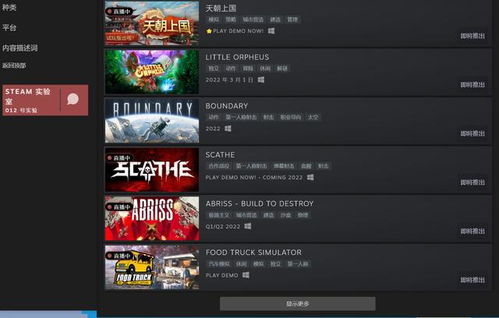 大侠立志传外传Steam新品节开启,速来畅玩试玩版! 大侠立志传外传Steam新品节开启,速来畅玩试玩版!