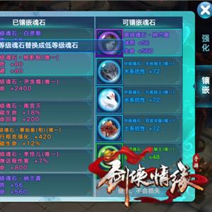 天涯明月刀五毒2025论剑副本双修全攻略，这套T0连招心法让对手绝望