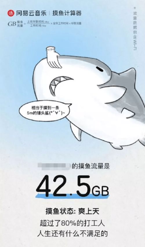 南京野猪听歌睡觉刷屏背后，3步实战方案终结2025农田入侵危机