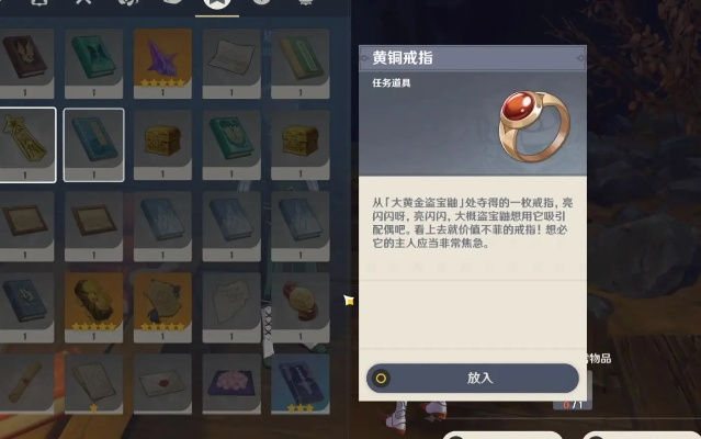 塔列辛被偷走的戒指在哪？2025最新3个隐藏位置全解析