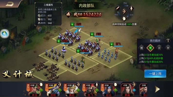 明朝演义SLG深度拆解,从资源崩盘到霸服全阶段的隐藏机制 明朝演义SLG深度拆解,从资源崩盘到霸服全阶段的隐藏机制