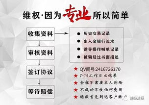2026年每日新开私服绝密筛选法，3大内幕技巧防跑路