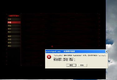 2025游戏外挂黑产全链条揭秘，从内存注入到AI自瞄的攻防实战