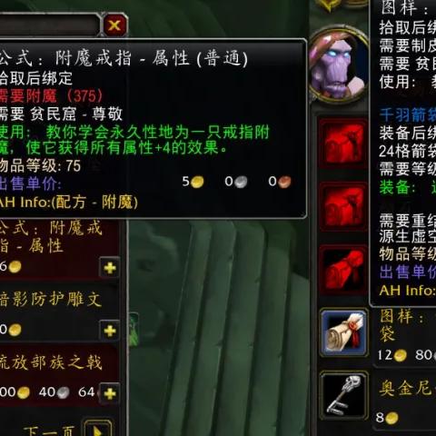 千羽箭袋还值得做吗？2025攻速收益实测与替代方案