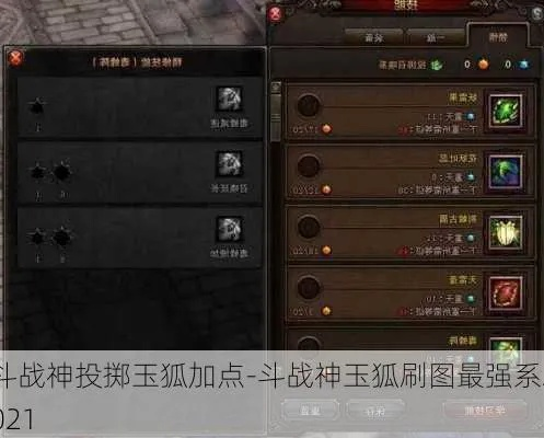 移动玉狐加点2025新版，4套实战方案从平民到氪金全覆盖