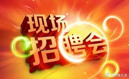 2026春季招聘开启！诚邀能「深爱事业，也能逐梦远行」的你加入