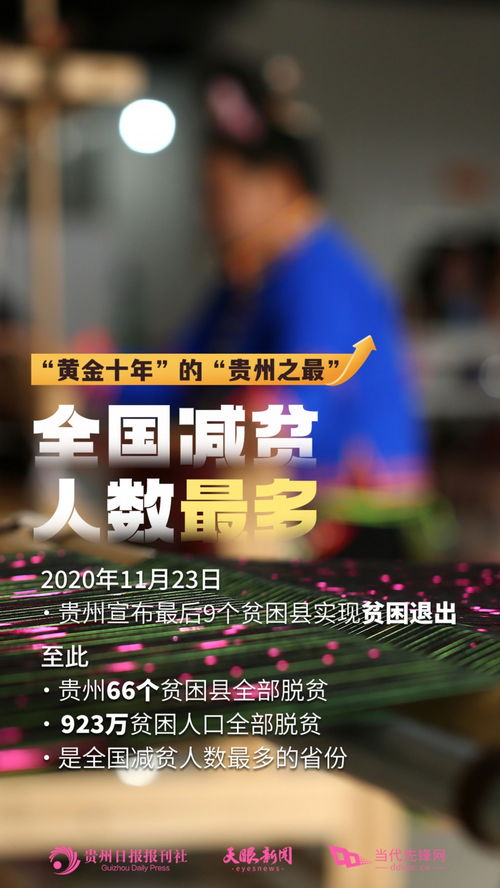 莫子潇与爱拍平台的黄金十年