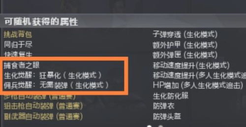 一网打尽！官方生化9角色情报汇总，回顾故事各参与方详情