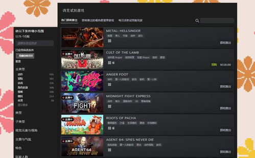 想试玩大侠立志传外传？Steam 新品节试玩版已火热上线！
