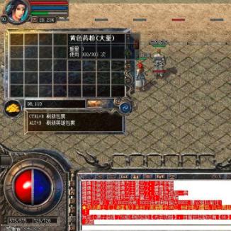 2025最新决战私服类型全解析，3大热门版本实测对比与避坑指南