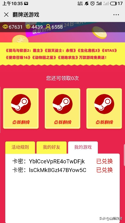 盛大通行证激活码2025绝版渠道曝光，7大码型分类与秒兑避坑全攻略