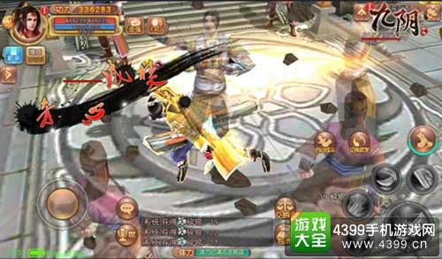 九阴真经武当门派2025终极指南,内功剑法双修的隐藏机制与实战破局 九阴真经武当门派2025终极指南,内功剑法双修的隐藏机制与实战破局