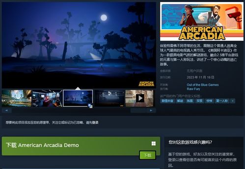 别错过！大侠立志传外传Steam 新品节试玩版已火热上线