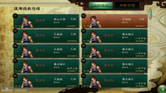 侠客风云传少林寺路线2025年最新破解，拳掌防御流全周期养成与实战反杀要诀