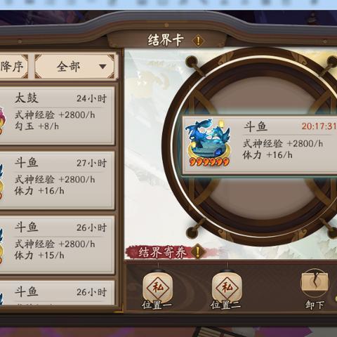 手游抽卡不氪金怎么玩？2025零氪玩家资源战报揭示囤囤鼠必胜法则