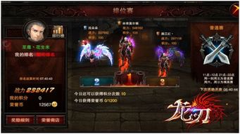 策略游戏排行2025，从青铜到王者的分阶选购全攻略