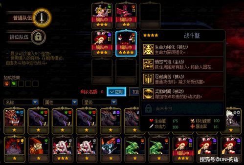 轩辕冢终极通关指南，2026最新隐藏机制与速刷阵容全解析