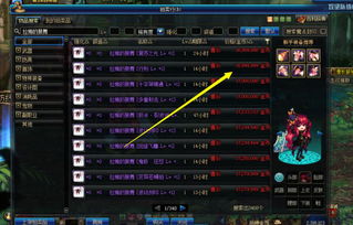 2.7危途疑踪穷途末路五个空间怎么过?烟绯夜兰秘境转盘解谜全奖励收集 2.7危途疑踪穷途末路五个空间怎么过?烟绯夜兰秘境转盘解谜全奖励收集