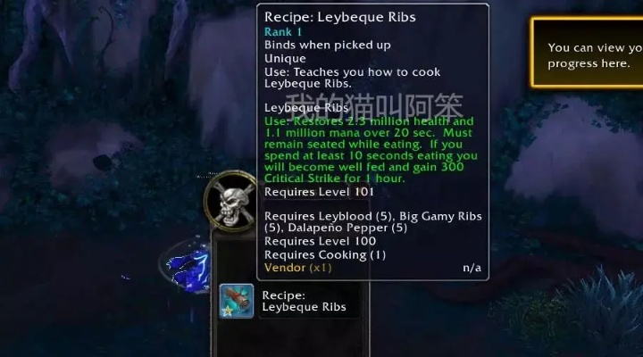 还在手动翻攻略？WowDB数据库7.0隐藏功能竟能秒解90%任务痛点