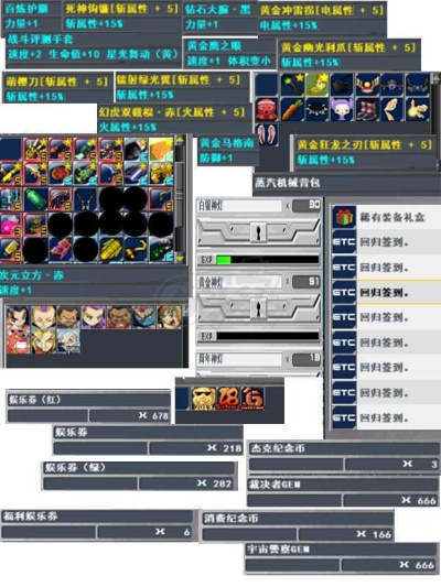 热血英豪2025绝版职业排行,老玩家吐血整理的隐藏机制全解析 热血英豪2025绝版职业排行,老玩家吐血整理的隐藏机制全解析