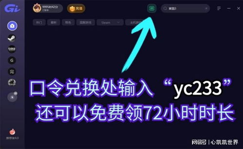 别错过！Epic免费送两款夜间佳作，适合悄悄玩的宝藏游戏来了