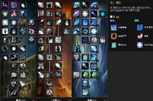 魔兽11.0天赋模拟器哪个准?实测3大平台+职业大神配置内幕 魔兽11.0天赋模拟器哪个准?实测3大平台+职业大神配置内幕