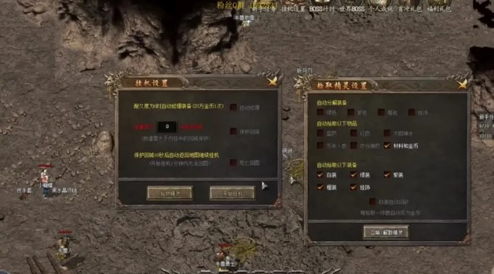 传世私服新服选择难题,2025年6月-2026年2月实测数据揭示3大存活特征 传世私服新服选择难题,2025年6月-2026年2月实测数据揭示3大存活特征