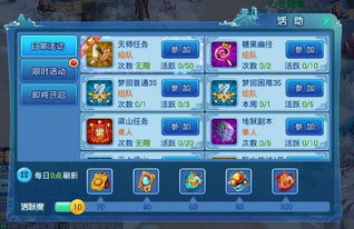 139sc.com游戏资源站全解析，2025年最新手游攻略与下载门道