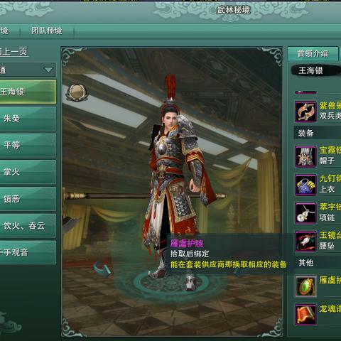 荻花后山通关率不足30%？2025最新机制拆解+职业配置黄金公式