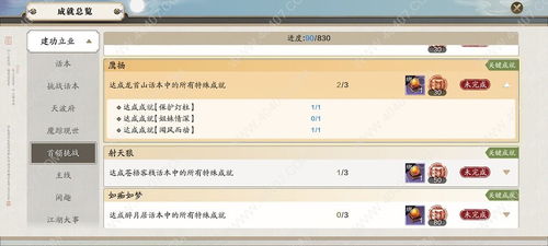 2025天涯明月刀手游兑换码实时更新，从领取到兑换全链路解析