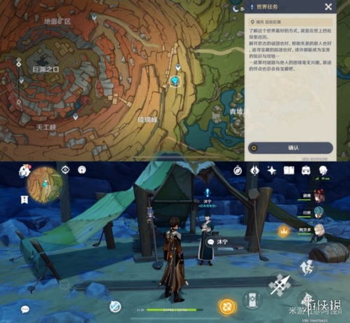 沿着岩尊像寻找碎片总差一个？2025最新璃月岩神瞳全点位与隐藏机制解析