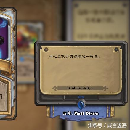 炉石传说伊瑟拉深度攻略，卡组代码+实战案例详解