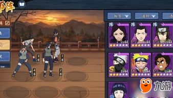 火影忍者疾风坛2025最新阵容搭配,平民玩家如何3天冲榜前十? 火影忍者疾风坛2025最新阵容搭配,平民玩家如何3天冲榜前十?