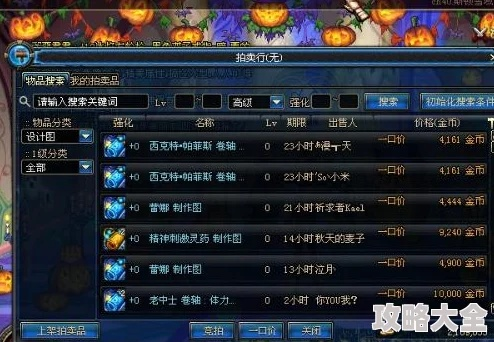 DNF兰总宝珠2025还值得刷吗?魂·异界实测数据+全职业适配指南 DNF兰总宝珠2025还值得刷吗?魂·异界实测数据+全职业适配指南