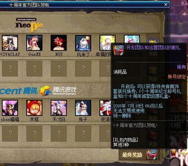 斗战神贪食兔妖2025最新打法，高玩实测3小时收益翻倍秘诀与隐藏机制全曝光