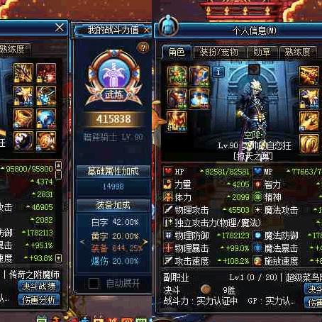 暗帝带什么武器？2025版本短剑太刀终极对比与毕业打造指南