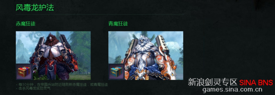 剑灵风毒龙总卡关？2025毒风机制深度拆解与顶配团队配置方案