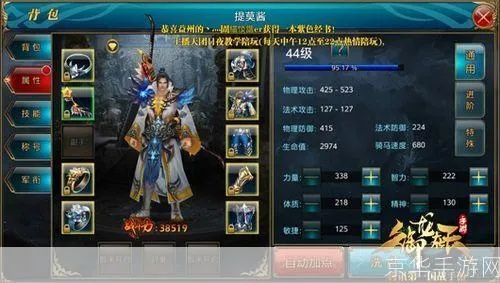 御龙在天名将盛典类型深度拆解，资源分配与战力倍增实战手册