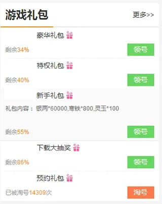 多玩发号中心礼包领取绝密通道,2025最新激活码获取实战攻略 多玩发号中心礼包领取绝密通道,2025最新激活码获取实战攻略