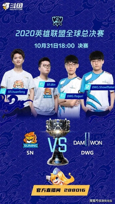 S10冠军DWG野核体系全拆解，2025赛季上分的3个核心门道