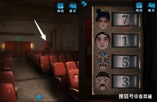 纸嫁衣5无间梦境全章节速通密码,第三章戏楼锁芯与第五章梦境迷宫破解实录 纸嫁衣5无间梦境全章节速通密码,第三章戏楼锁芯与第五章梦境迷宫破解实录